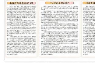 提前归队！记者：B费已回曼彻斯特 明智地选择不参加第2场友谊赛